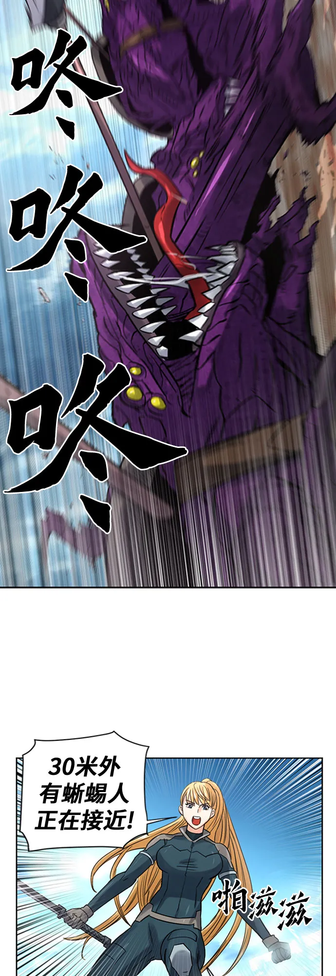 第39话 第41页