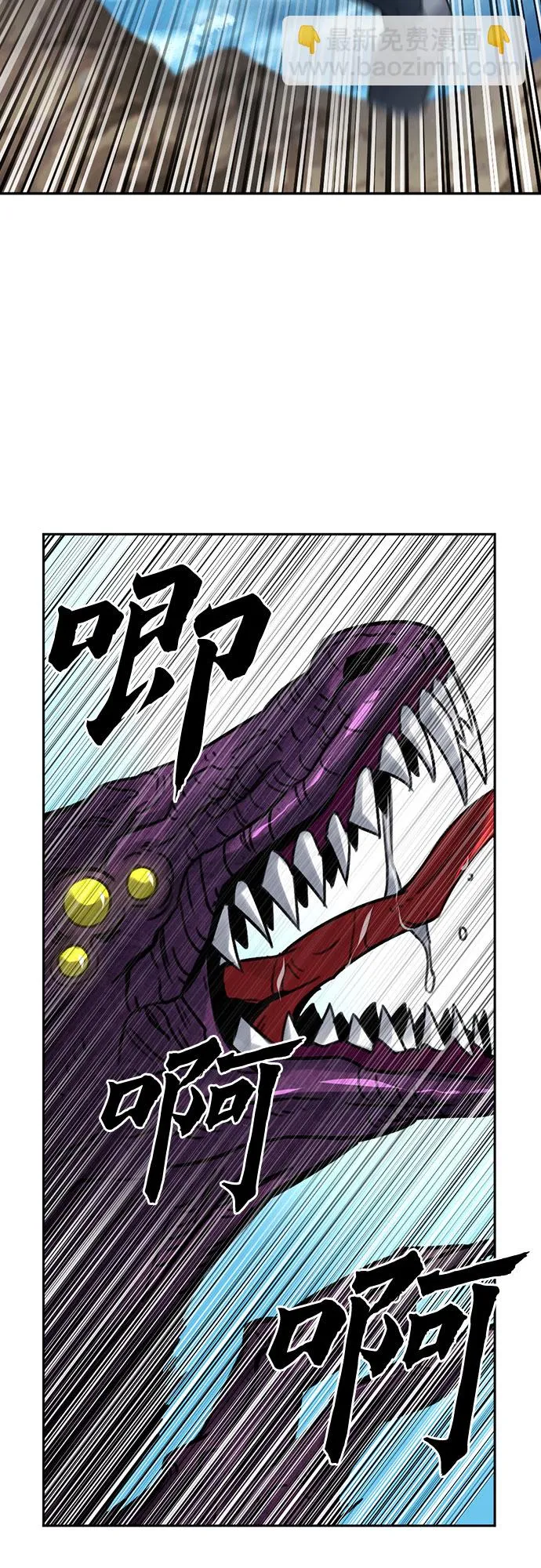 第39话 第44页