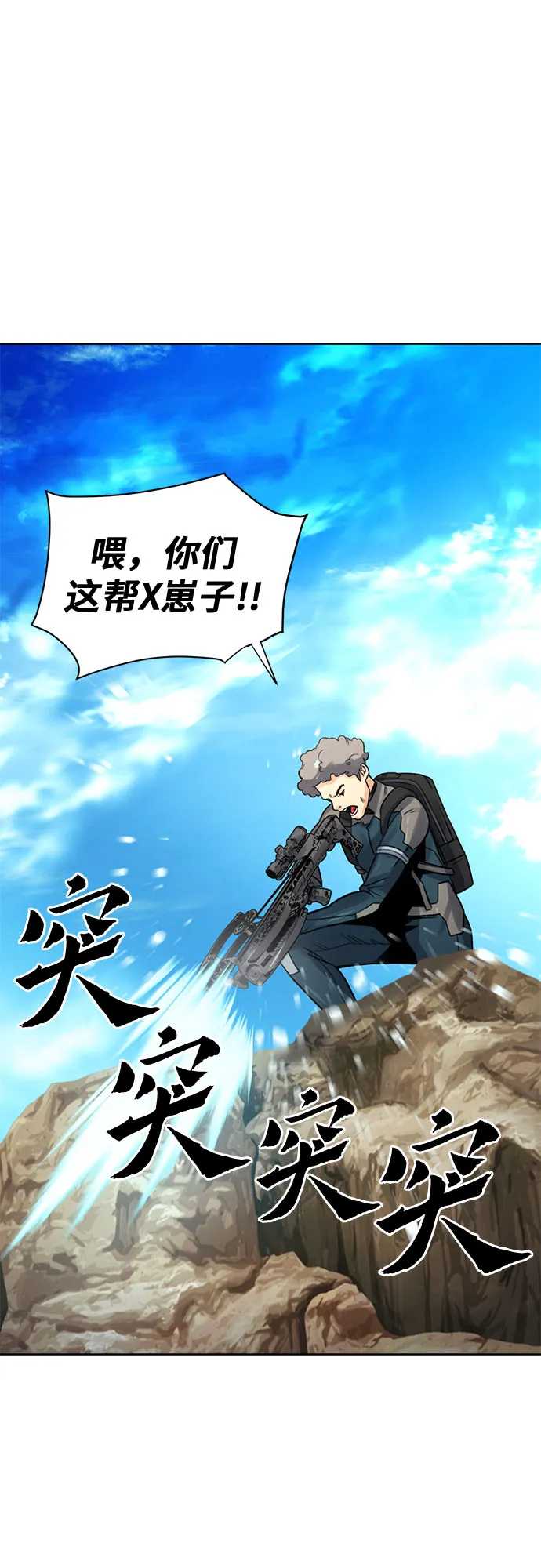 第39话 第45页