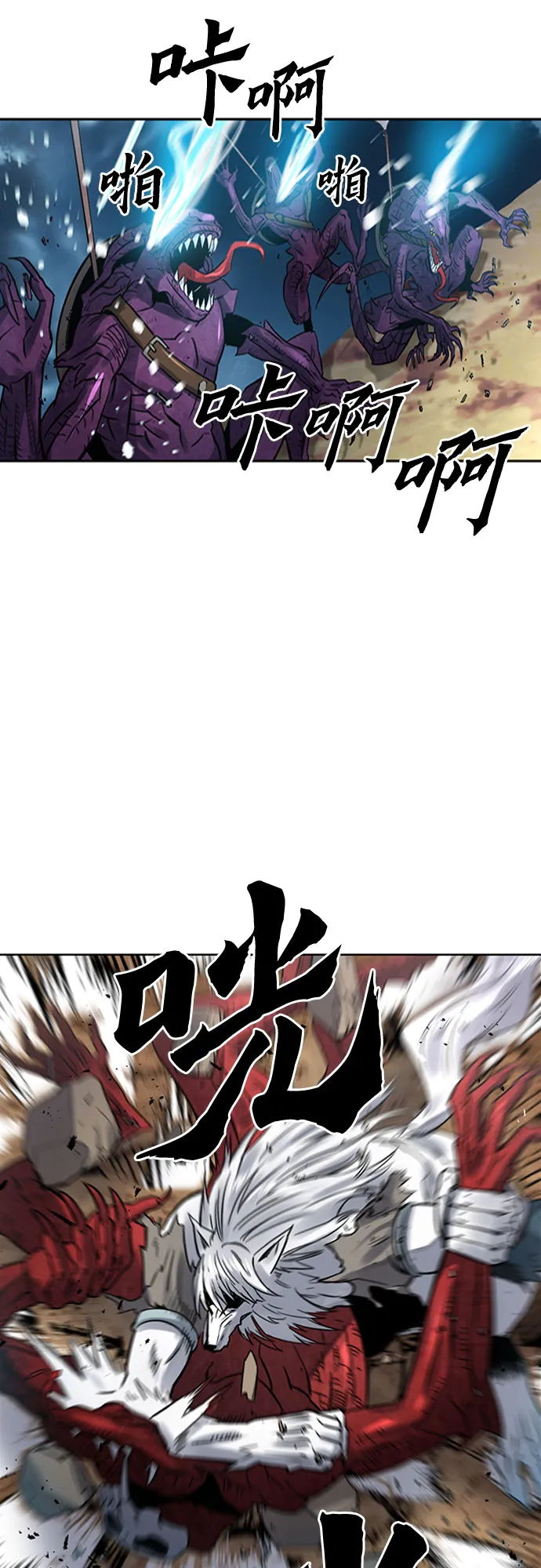 第39话 第46页