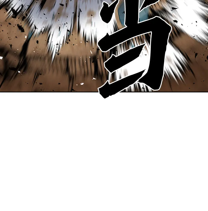 第39话 第47页
