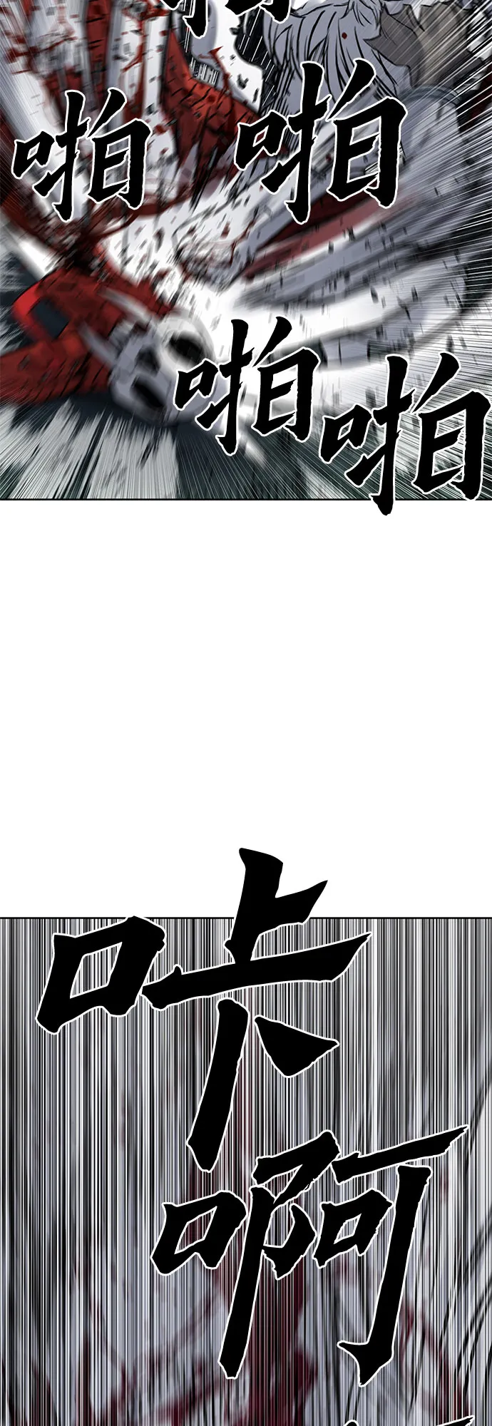 第39话 第50页