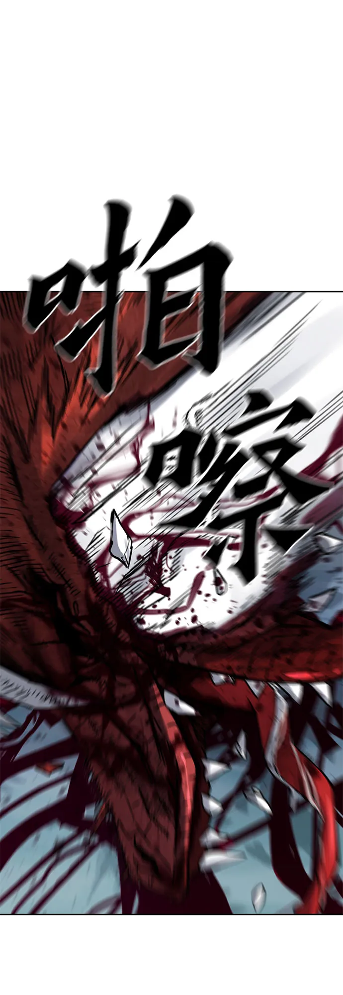 第39话 第52页