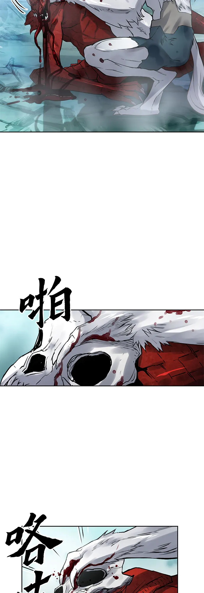 第39话 第54页