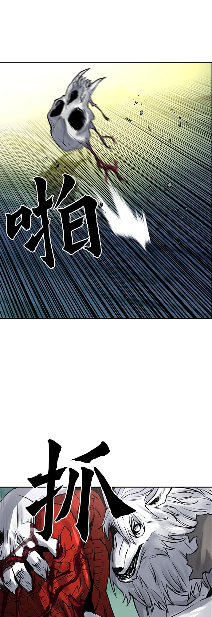 第39话 第56页