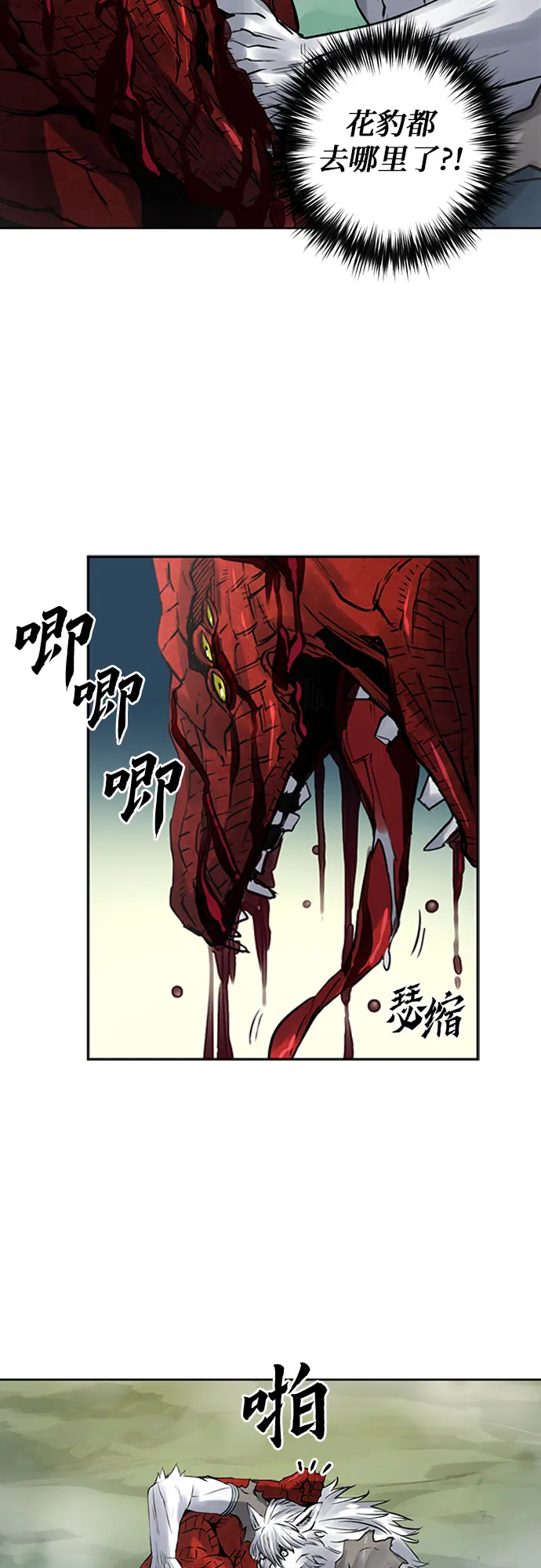 第39话 第57页
