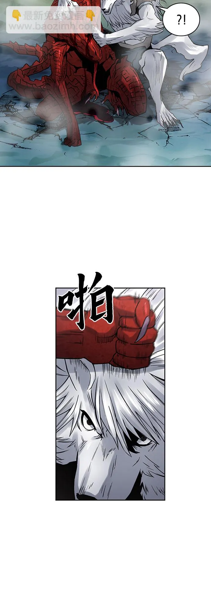 第39话 第58页