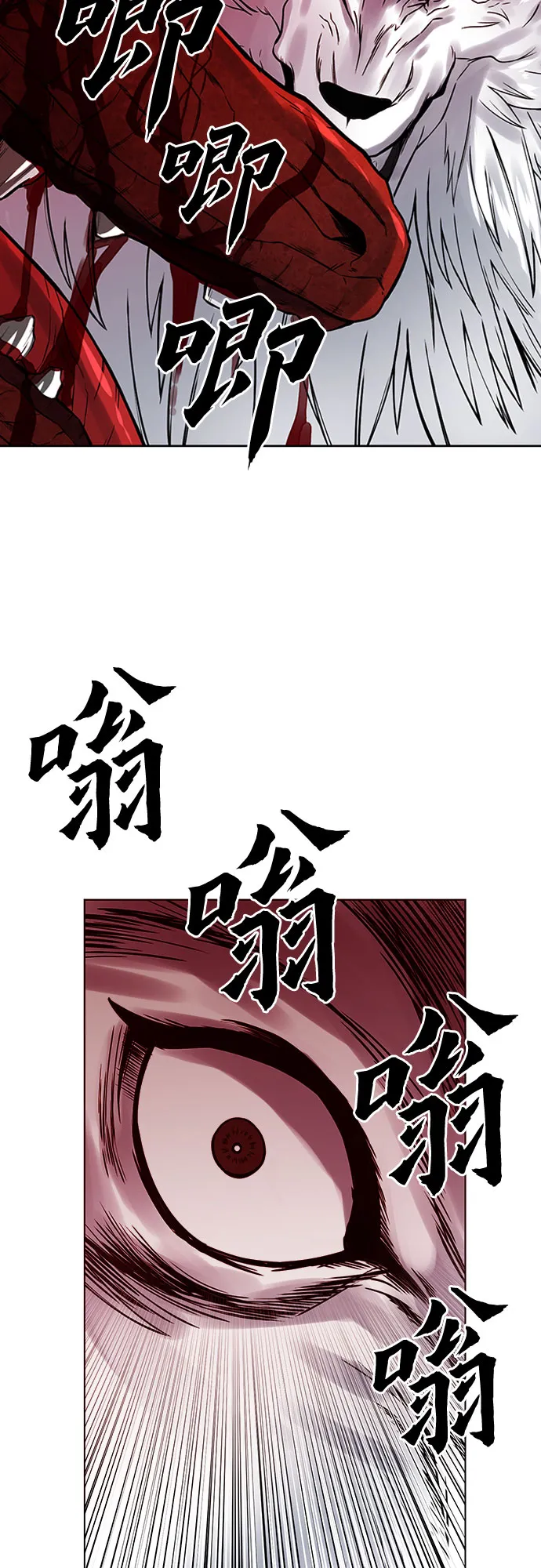 第39话 第60页