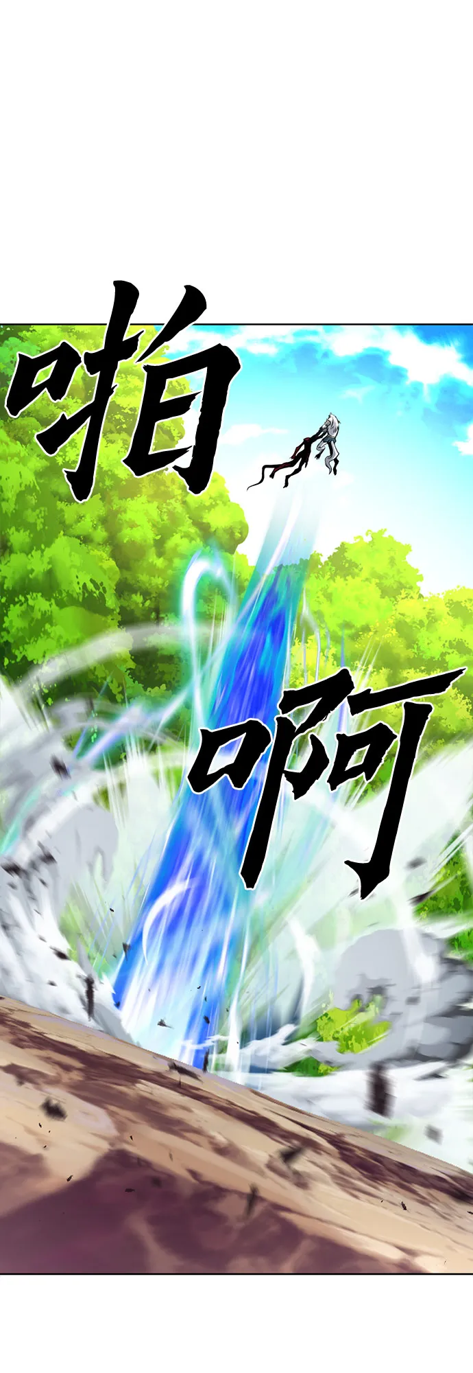 第39话 第62页
