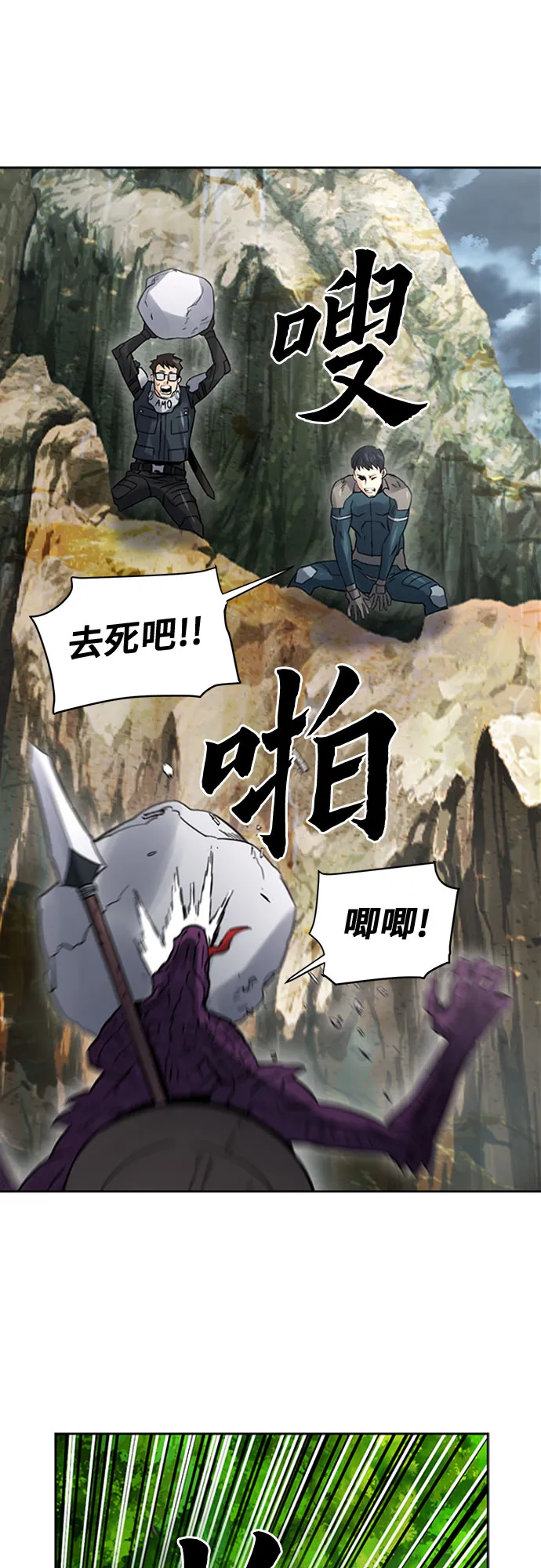 第39话 第63页