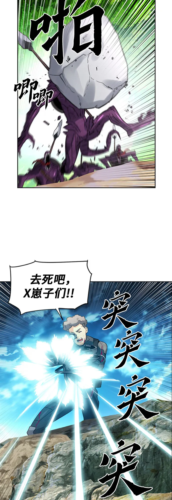 第39话 第64页
