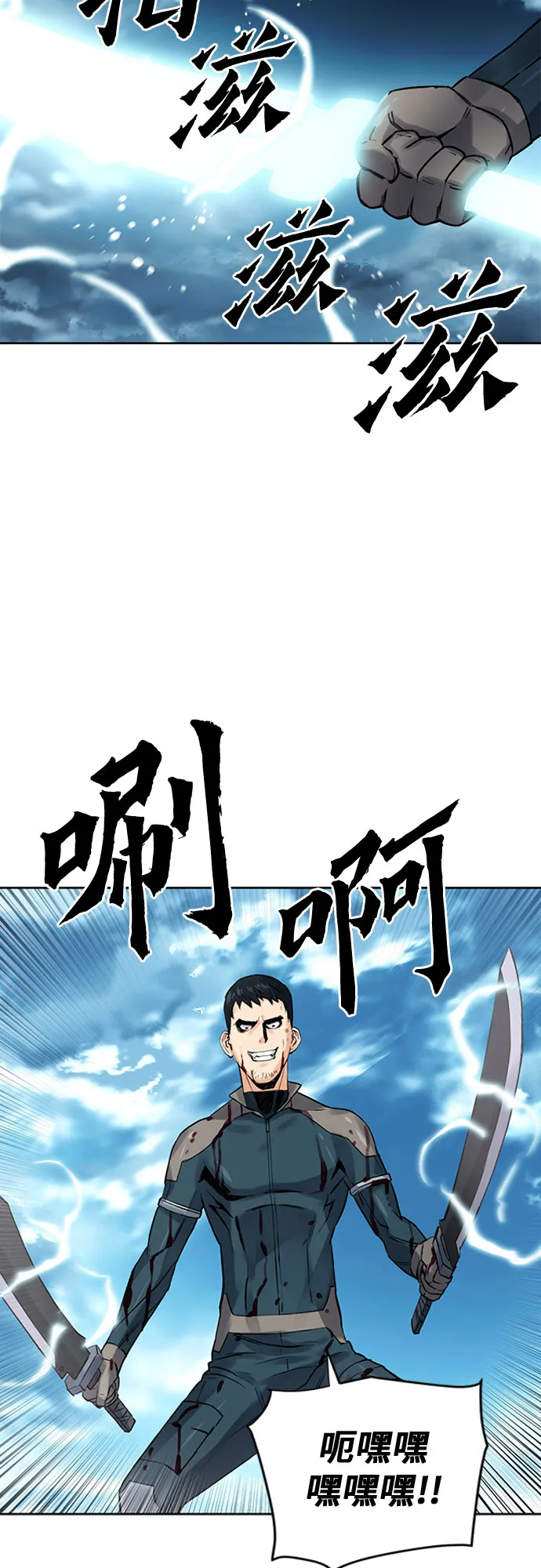 第39话 第68页