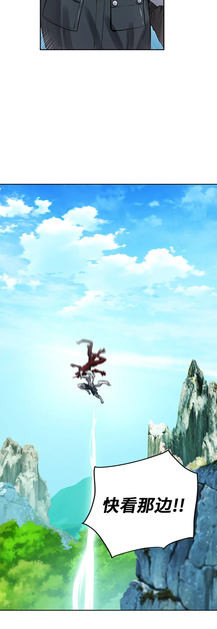 第39话 第70页