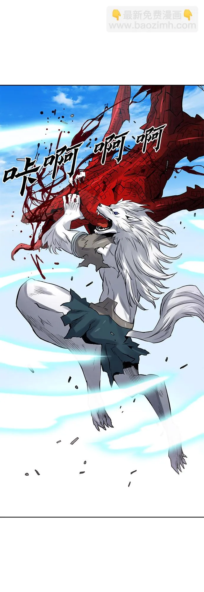 第39话 第73页