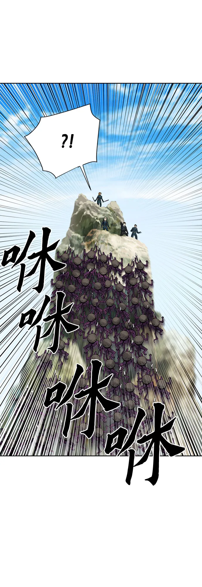 第39话 第74页