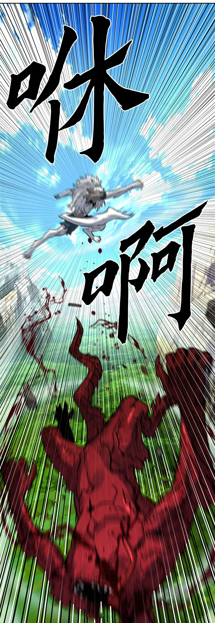 第39话 第75页