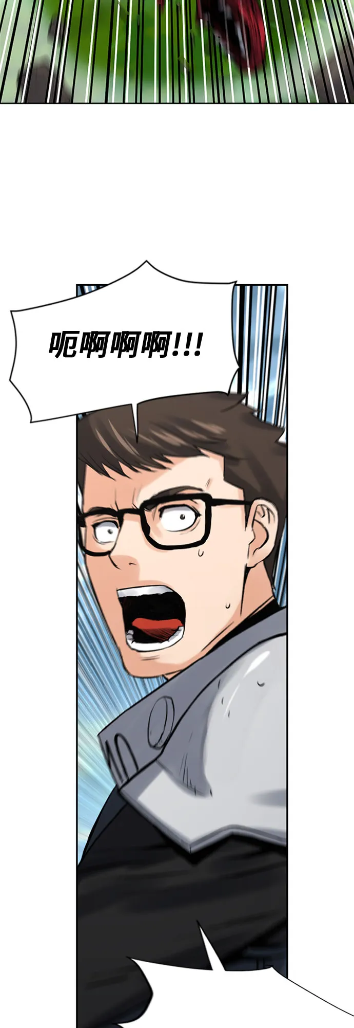 第39话 第76页