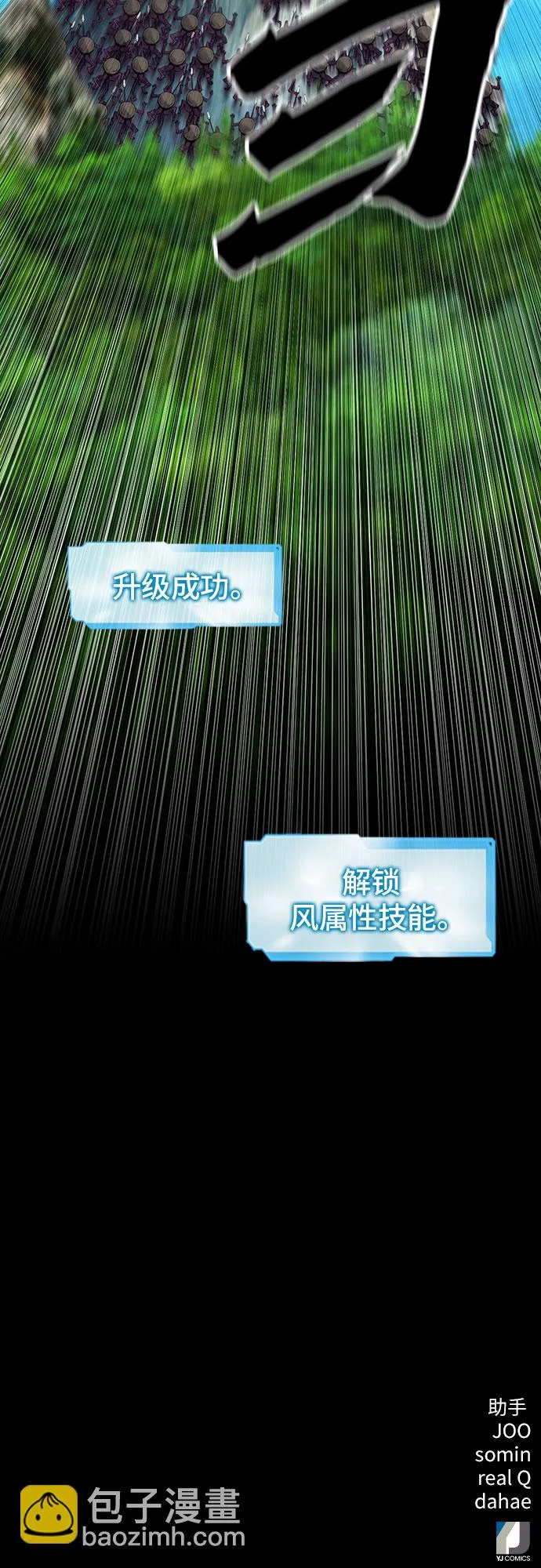 第39话 第78页