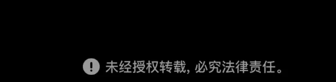 第39话 第79页