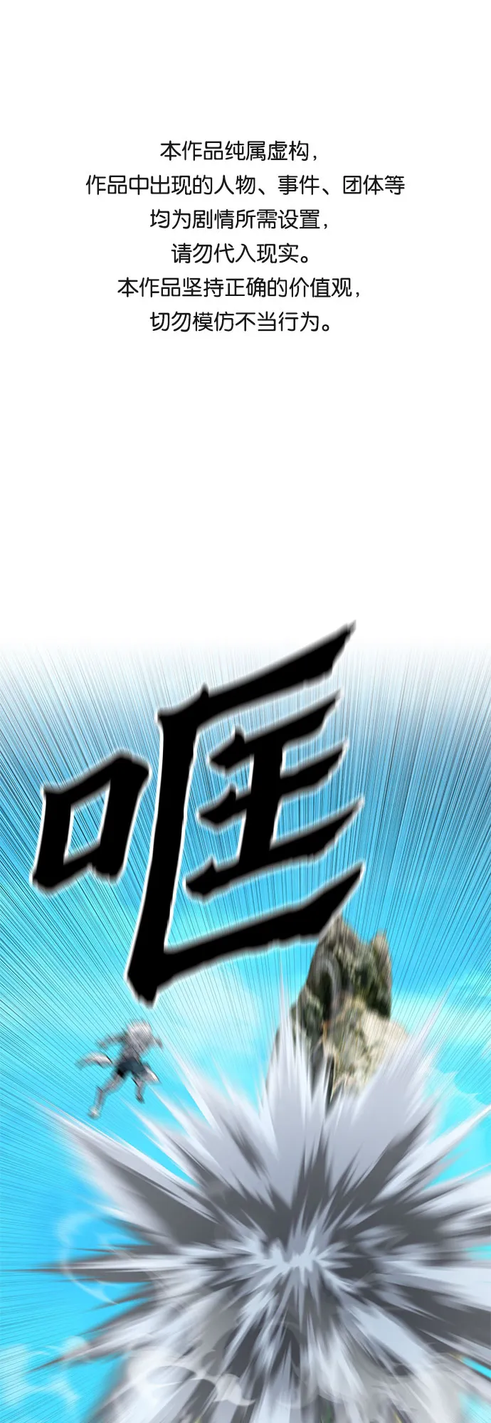 第40话 第1页