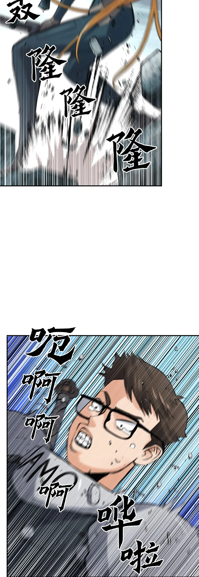 第40话 第5页