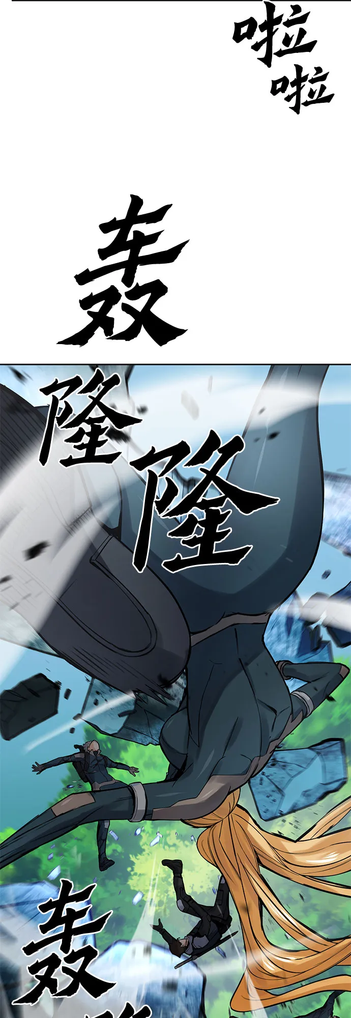 第40话 第6页