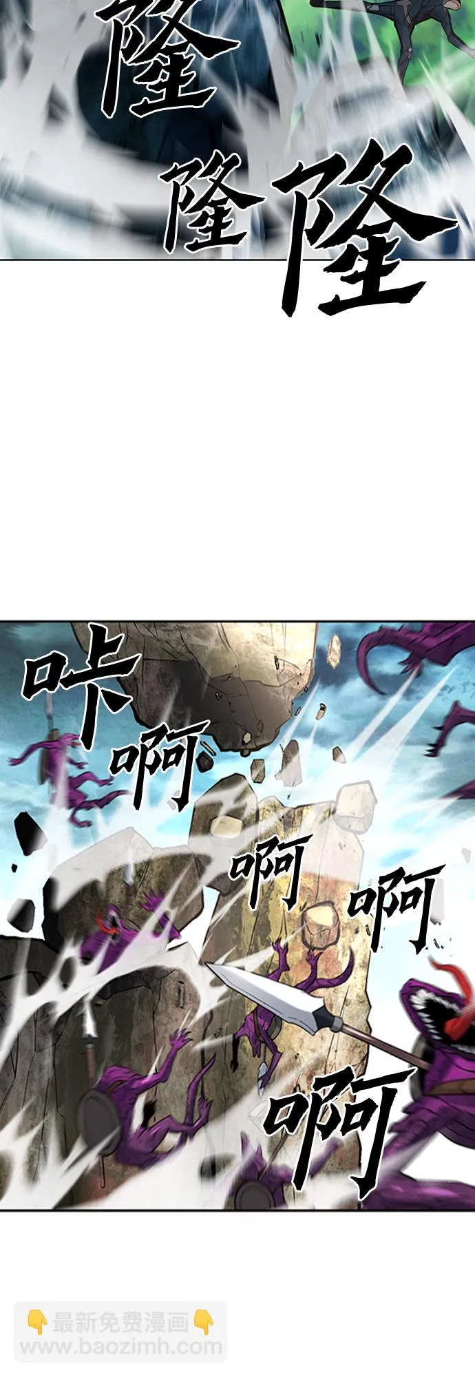 第40话 第7页