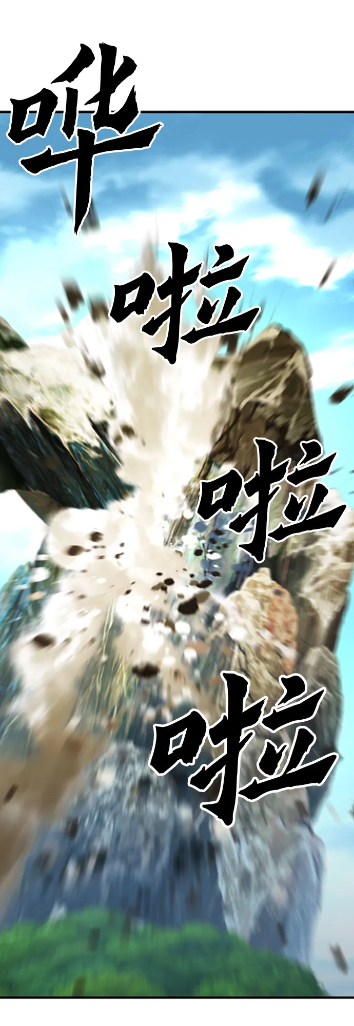 第40话 第8页