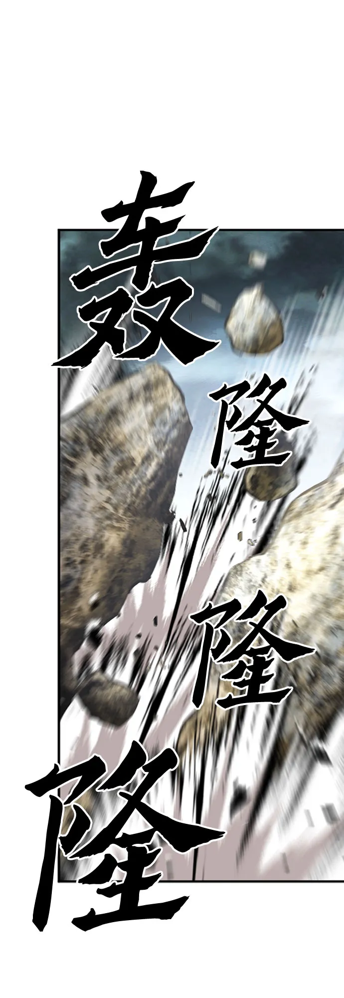 第40话 第9页