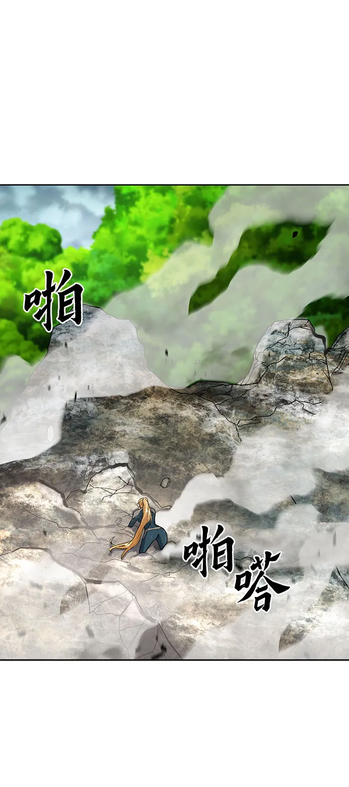第40话 第10页
