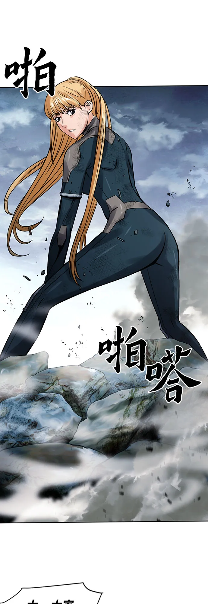 第40话 第11页