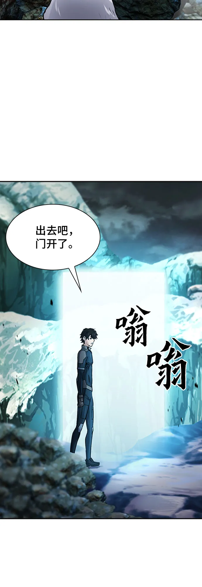 第40话 第14页
