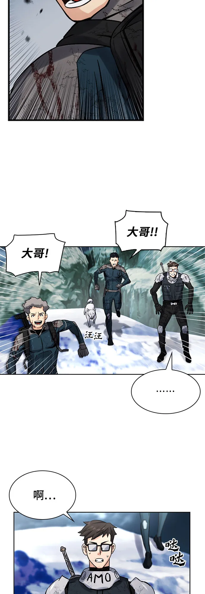 第40话 第16页
