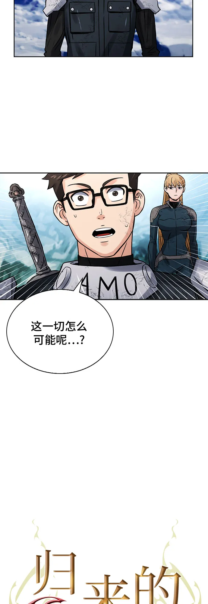 第40话 第17页
