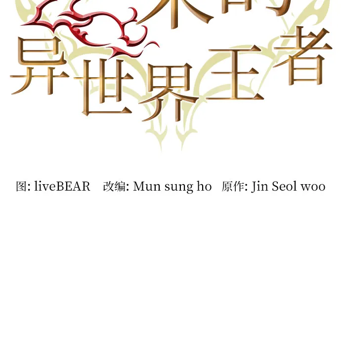 第40话 第18页