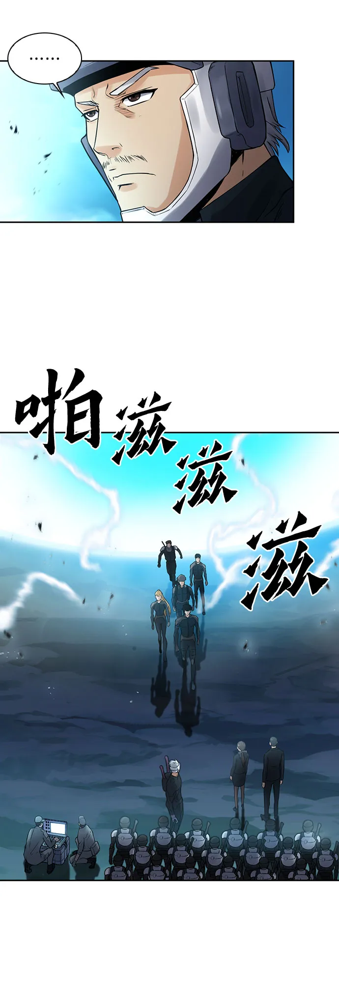 第40话 第21页