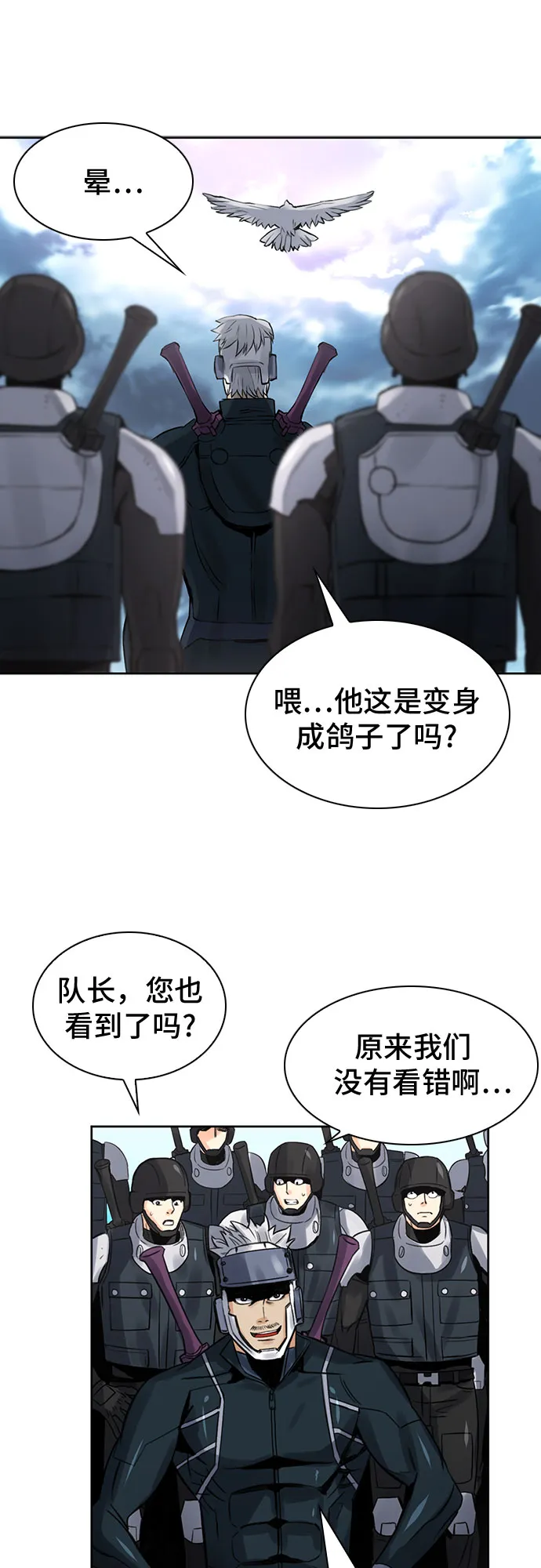 第40话 第27页