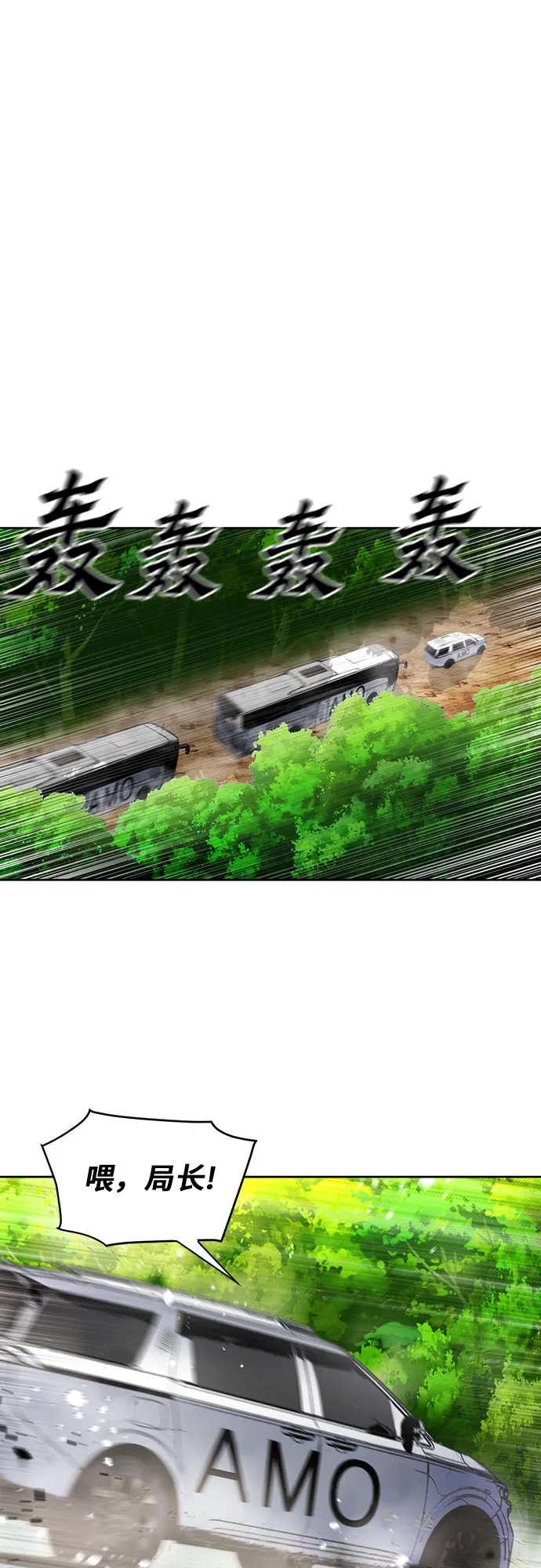 第40话 第42页