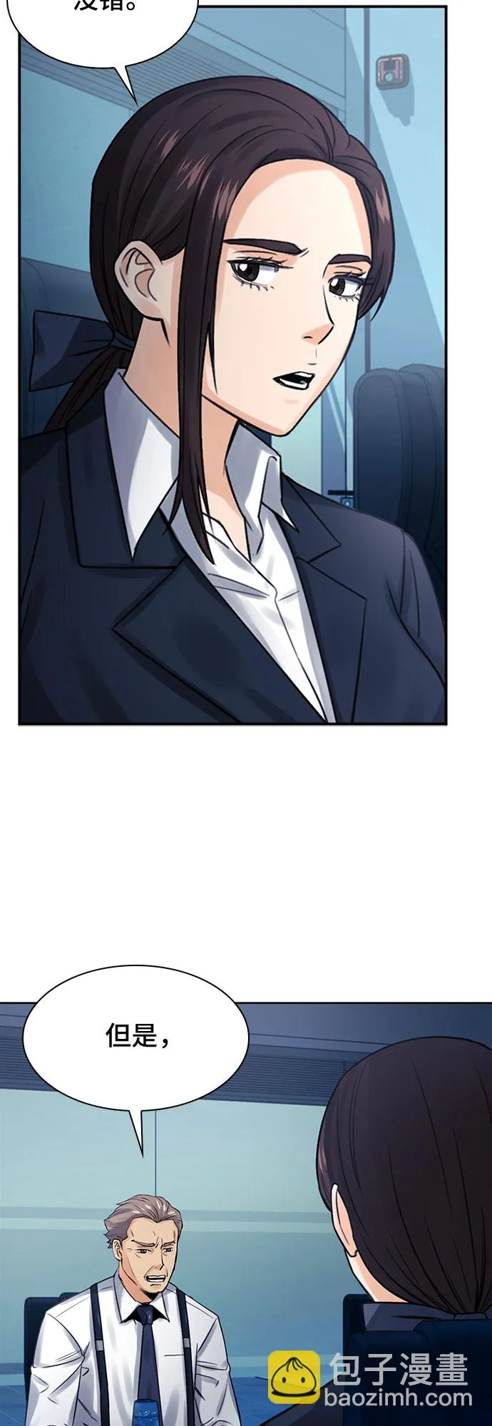 第40话 第55页