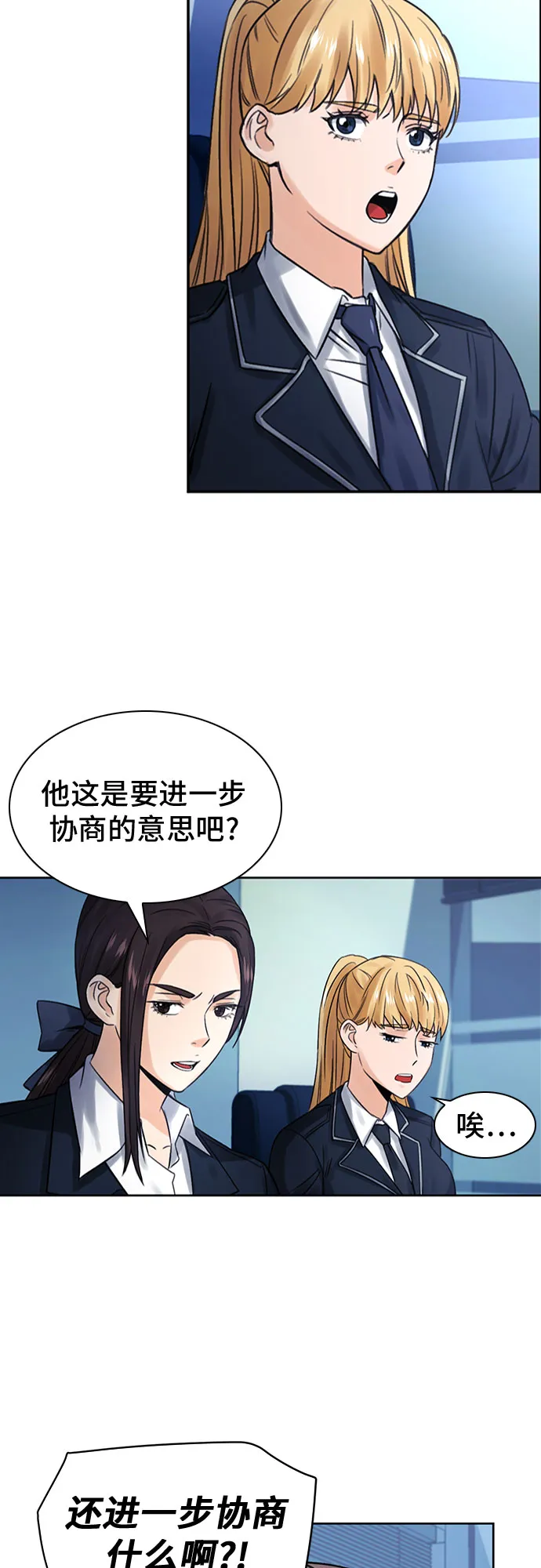 第40话 第57页