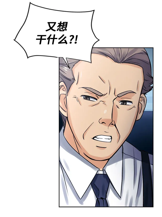 第40话 第59页