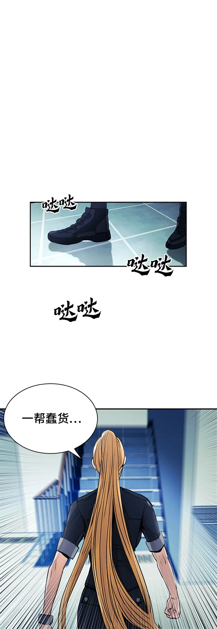 第40话 第60页