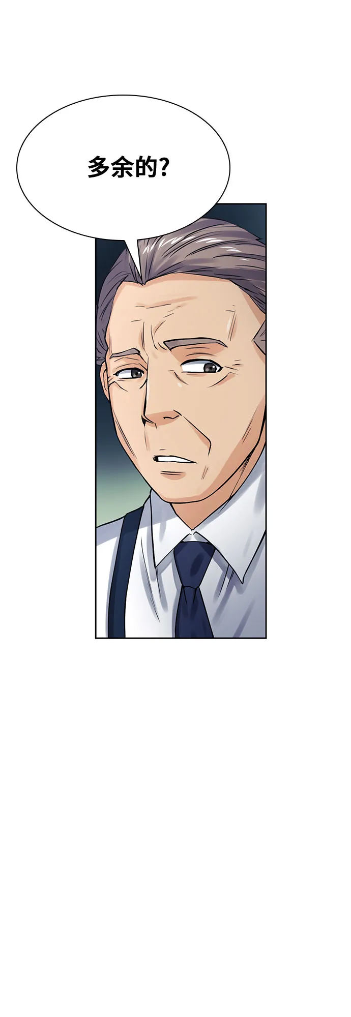 第40话 第65页