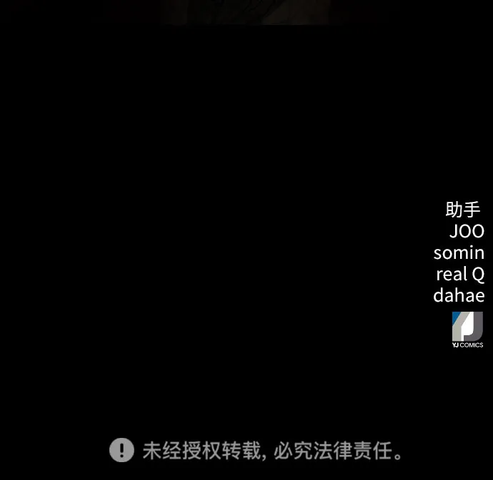 第40话 第71页