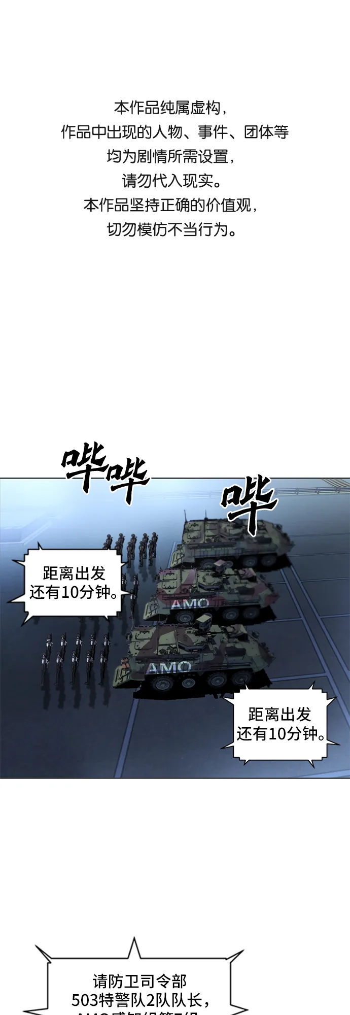 第41话 第1页
