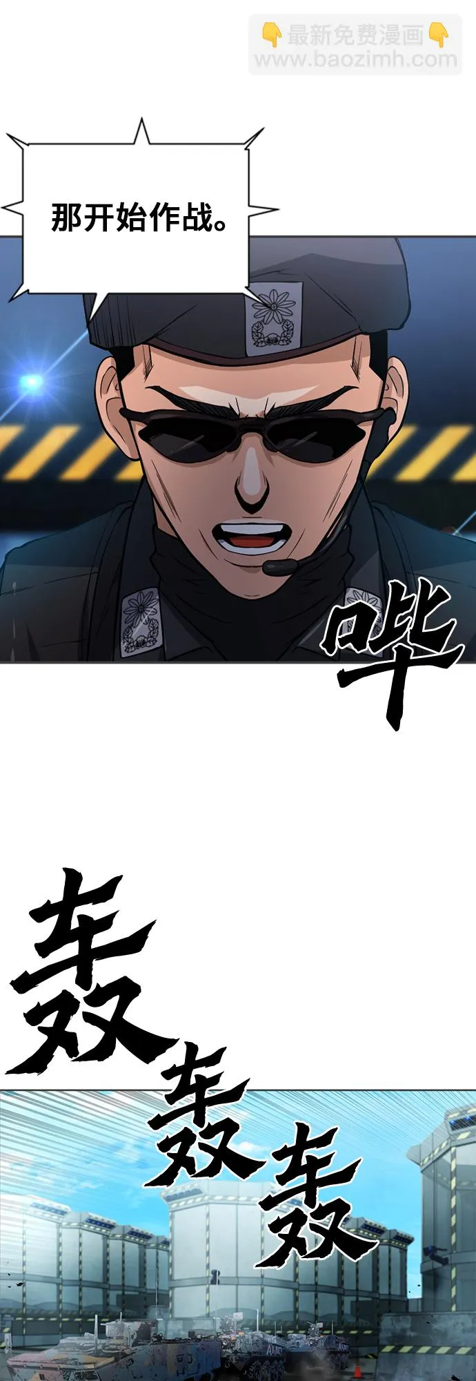第41话 第6页