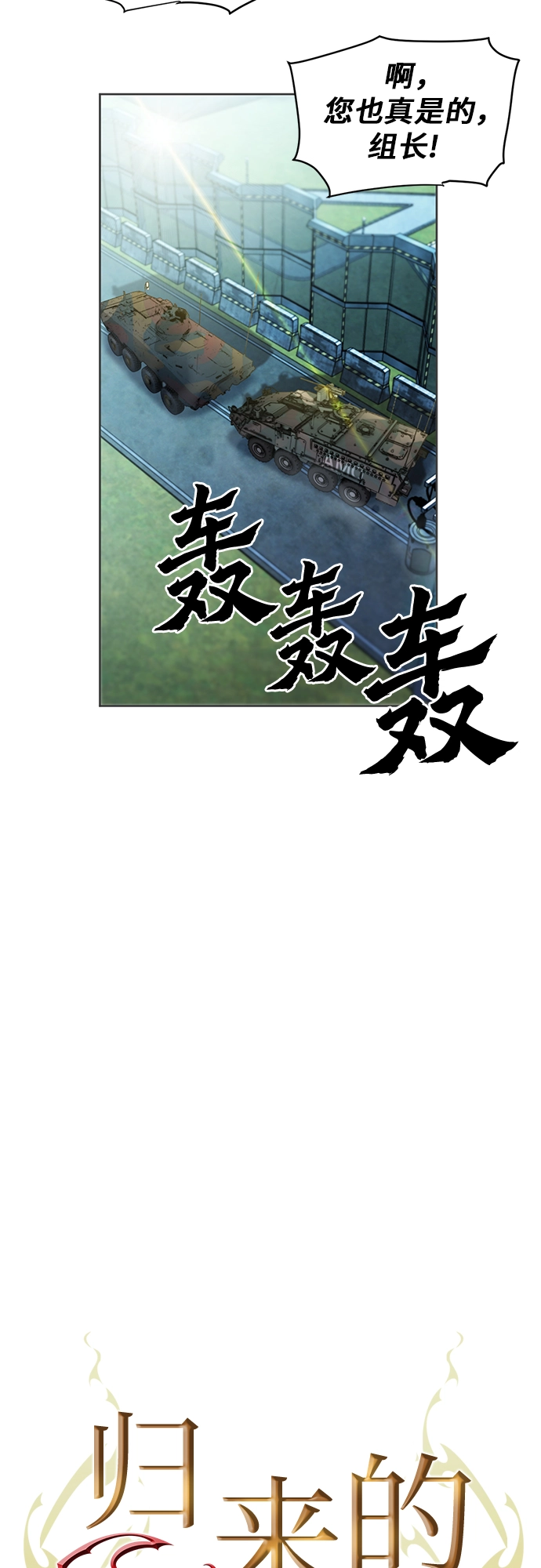 第41话 第9页