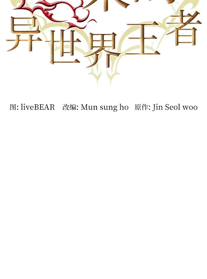 第41话 第10页