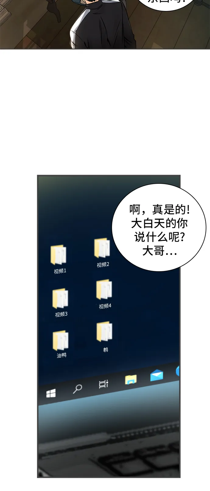 第41话 第17页
