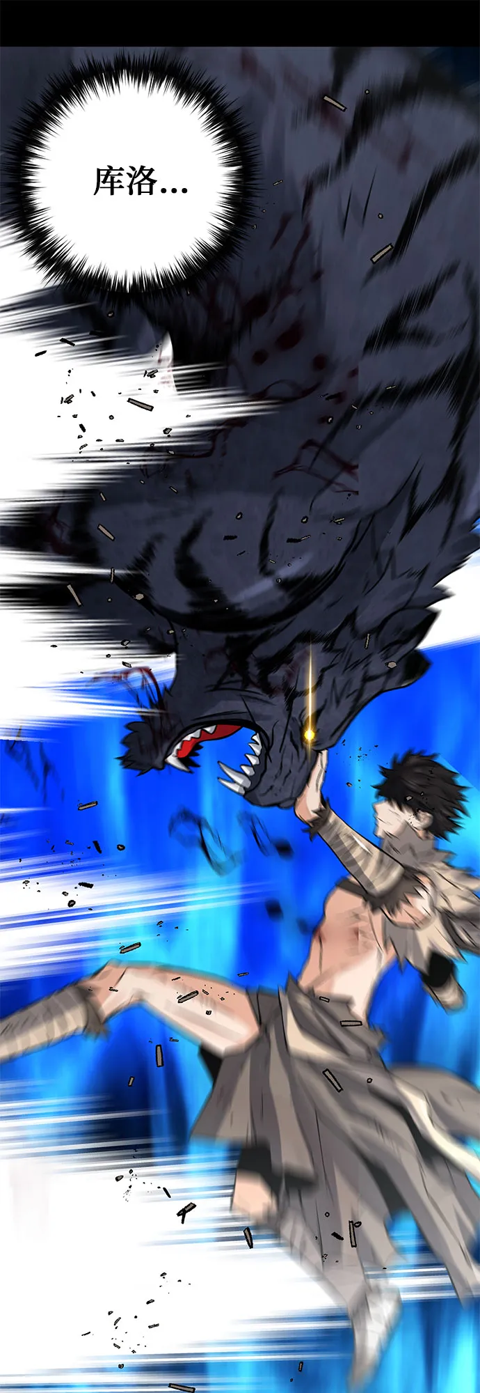 第41话 第25页